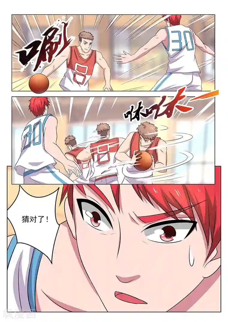 篮球之杀手本色第18话 苏哲，干的漂亮