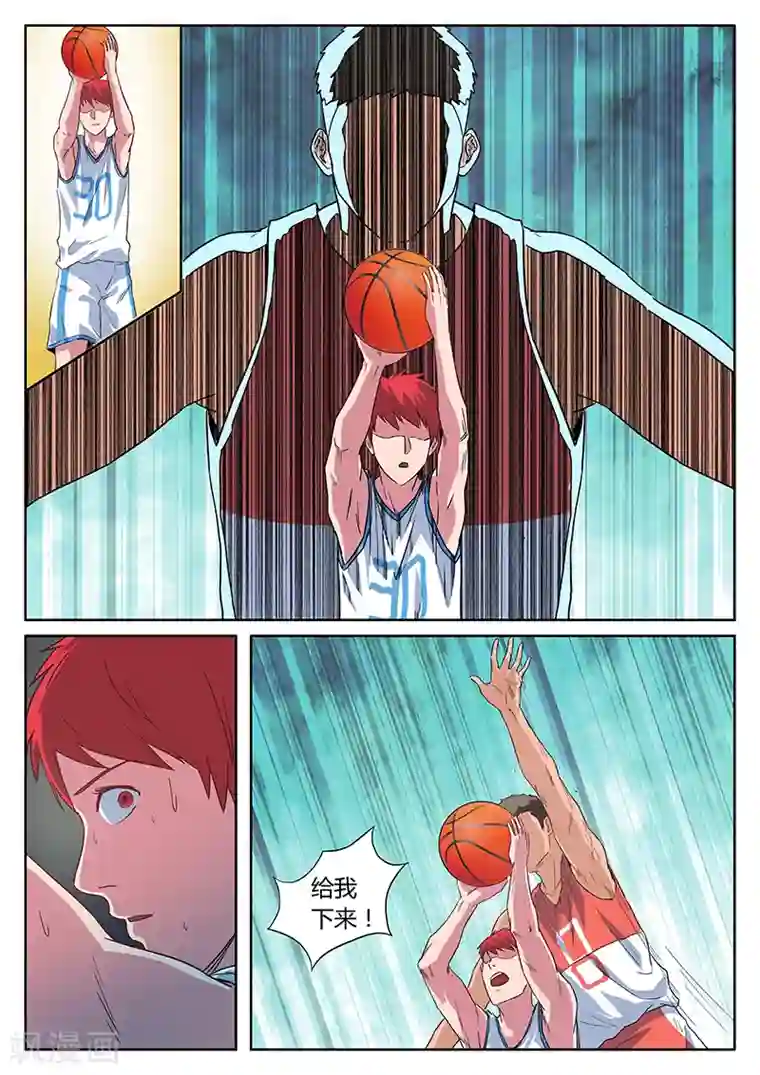 篮球之杀手本色第19话 挑衅