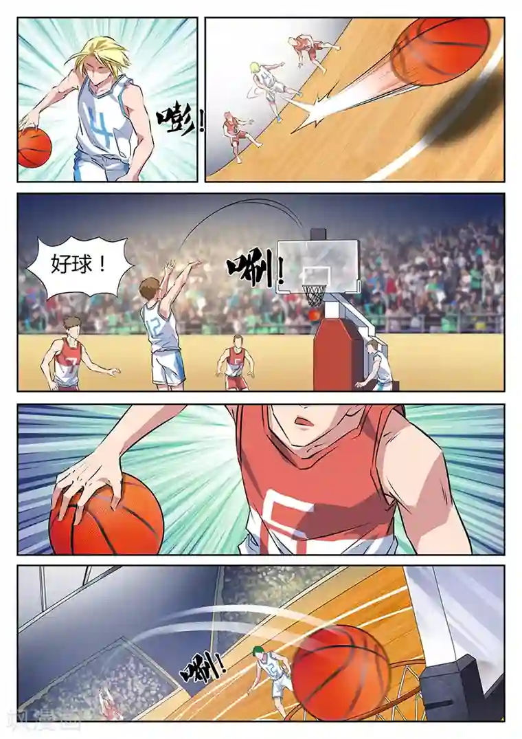 篮球之杀手本色第20话 调整战略