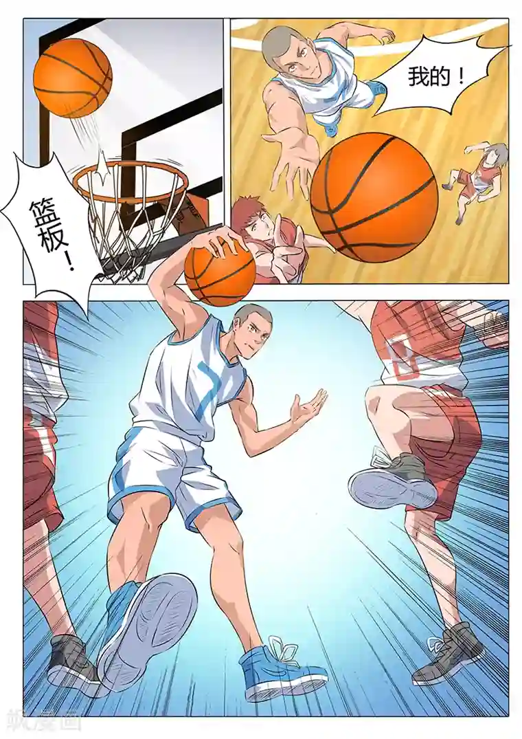 篮球之杀手本色第21话 计算失误