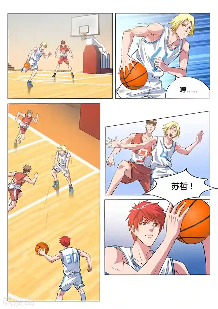 篮球之杀手本色第21话 计算失误