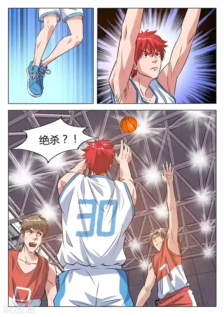 篮球之杀手本色第21话 计算失误