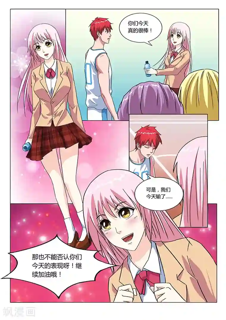 篮球之杀手本色第22话 教练的开导