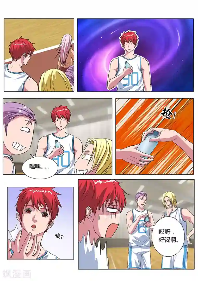 篮球之杀手本色第22话 教练的开导