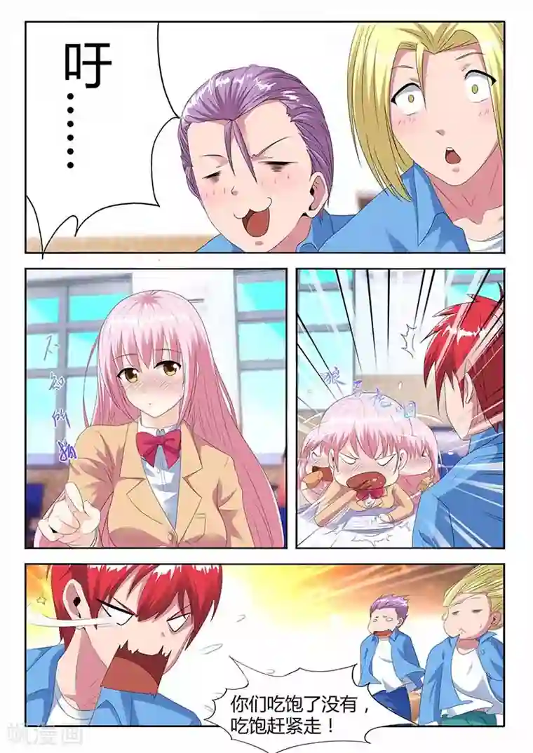 篮球之杀手本色第23话 饭堂“偶遇”