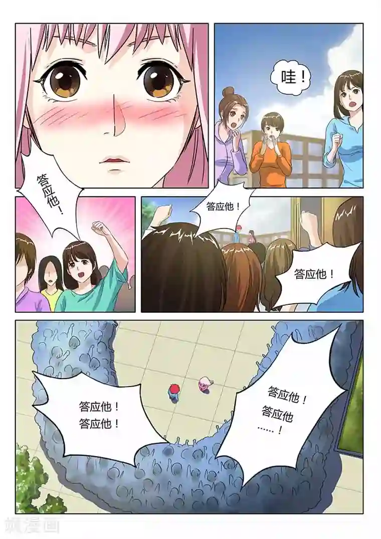 篮球之杀手本色第24话 酒后吐真言