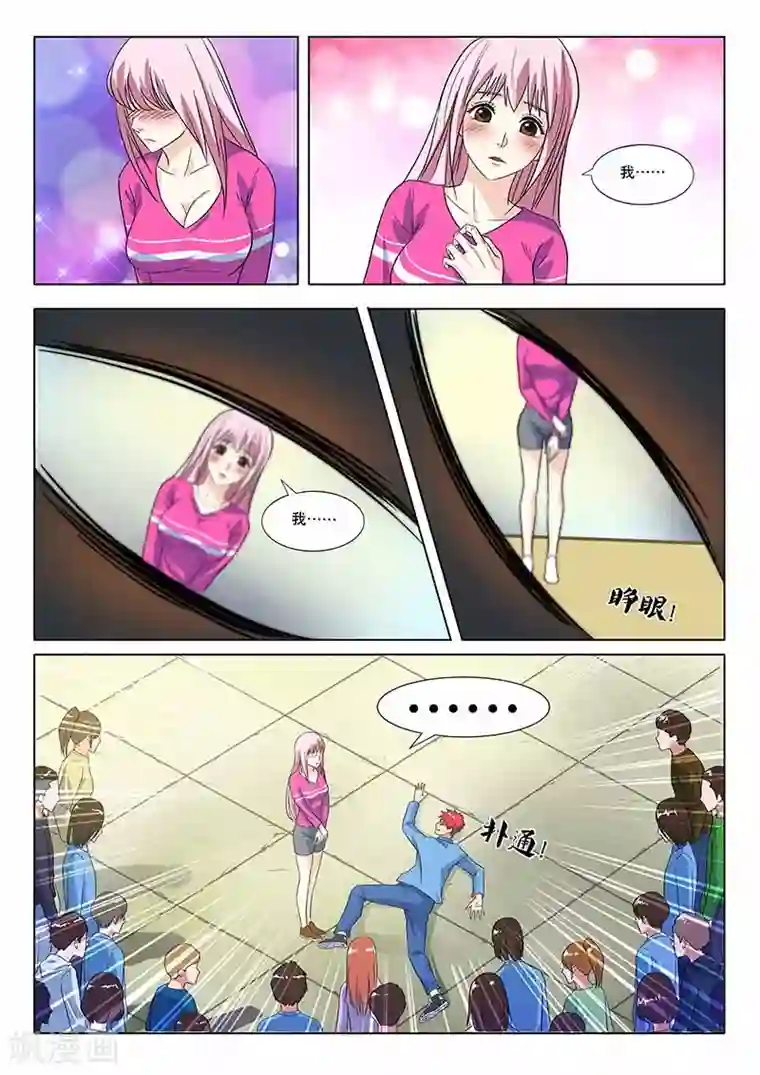 篮球之杀手本色第24话 酒后吐真言