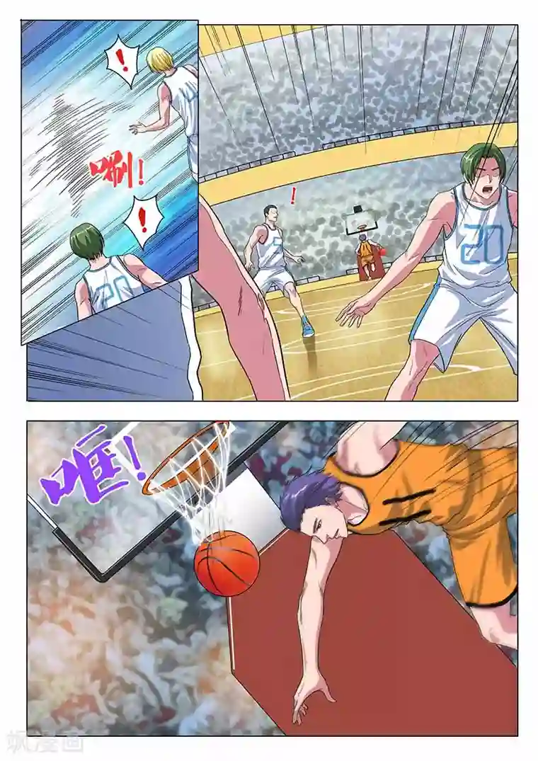 篮球之杀手本色第29话 比赛开始