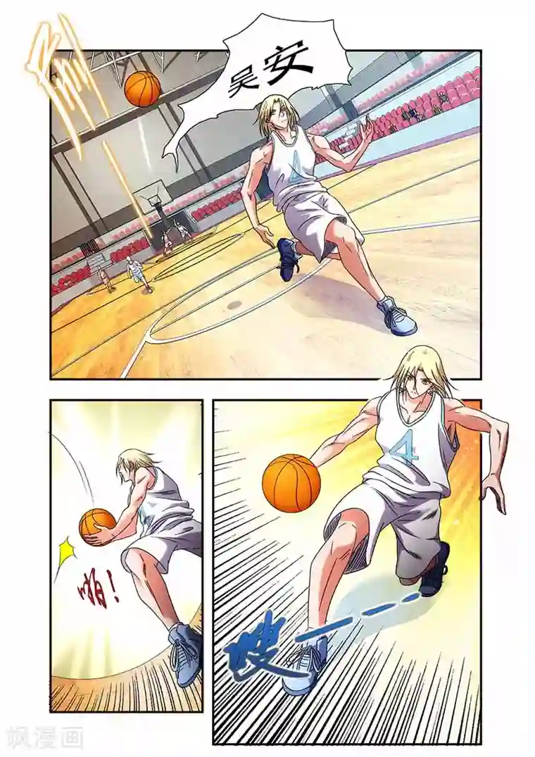 篮球之杀手本色第31话 比赛白的热化