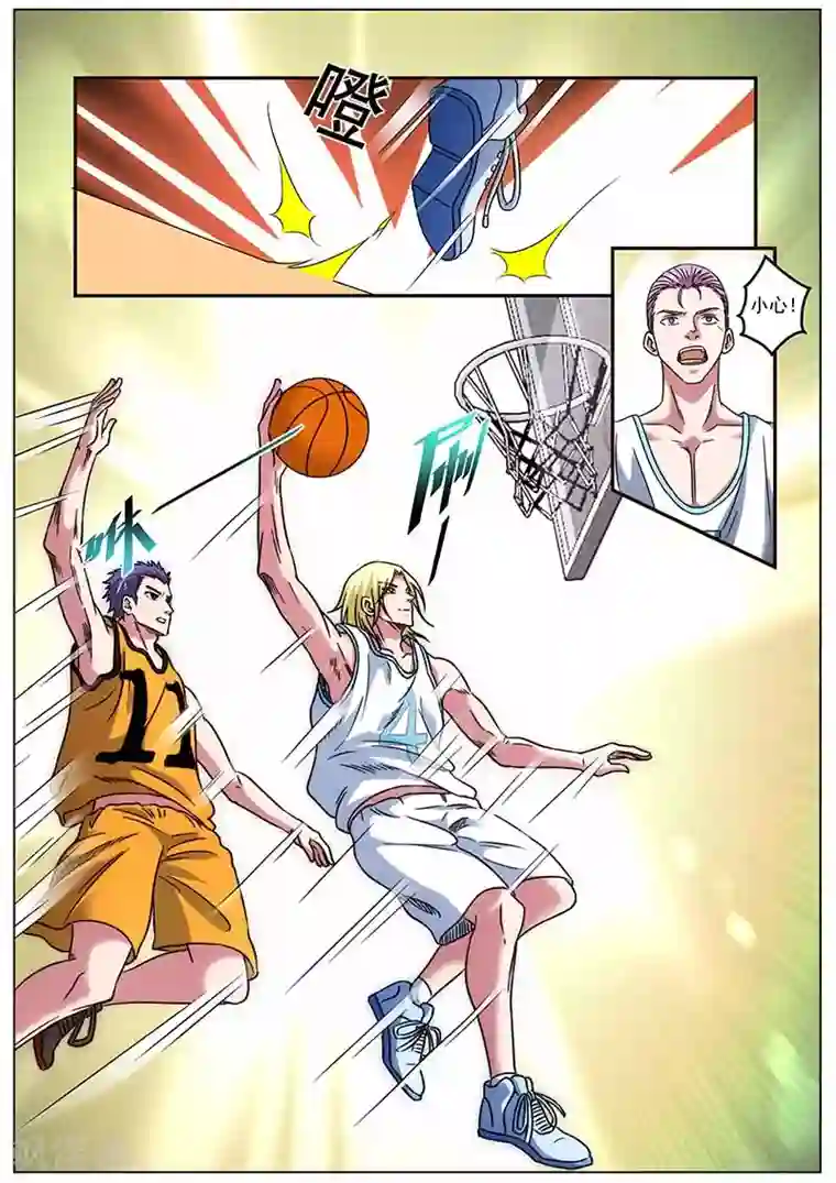 篮球之杀手本色第31话 比赛白的热化