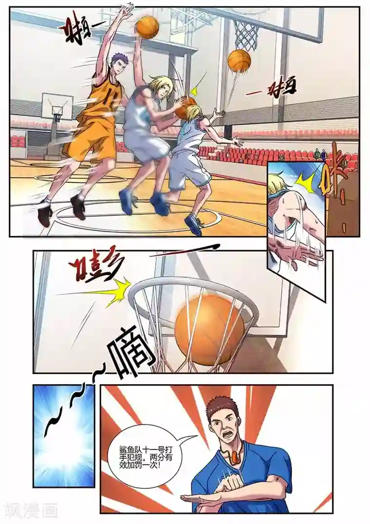 篮球之杀手本色第31话 比赛白的热化