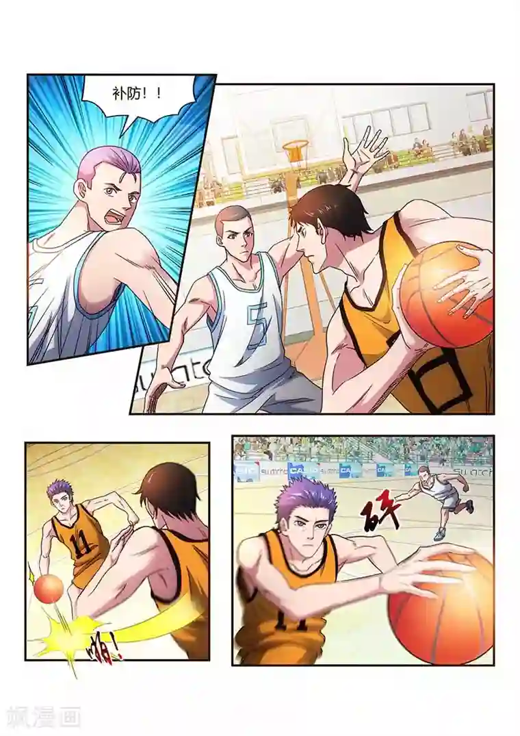 篮球之杀手本色第31话 比赛白的热化