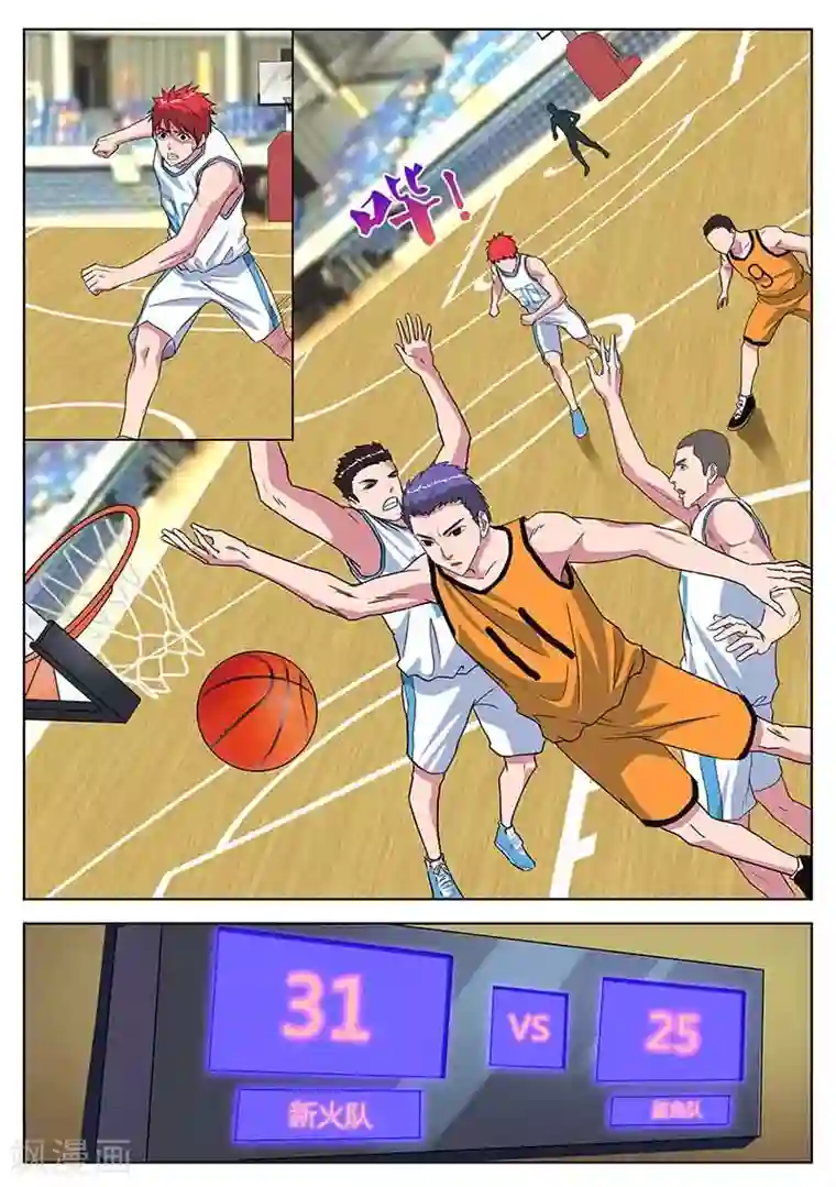 篮球之杀手本色第33话 激将法