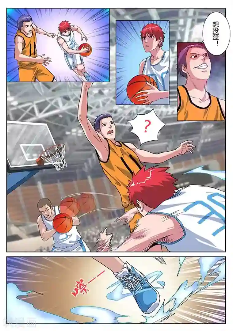 篮球之杀手本色第33话 激将法