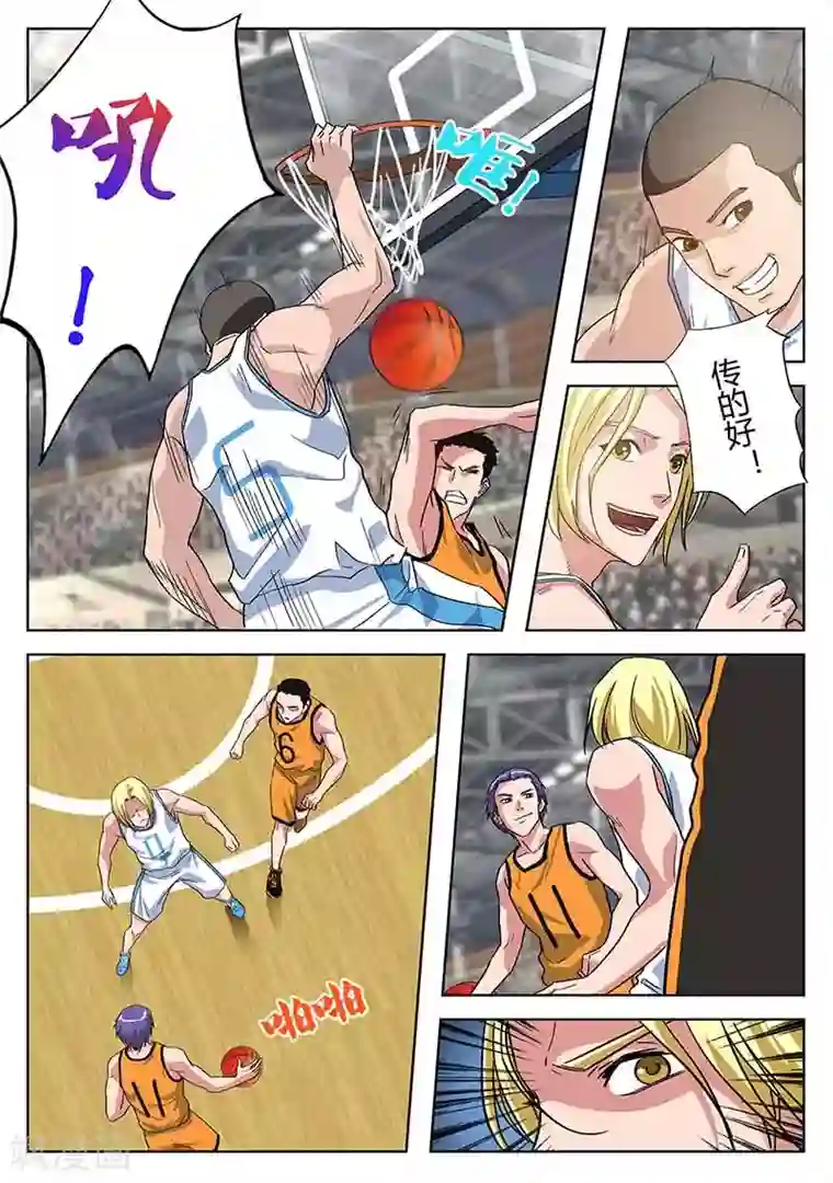 篮球之杀手本色第33话 激将法