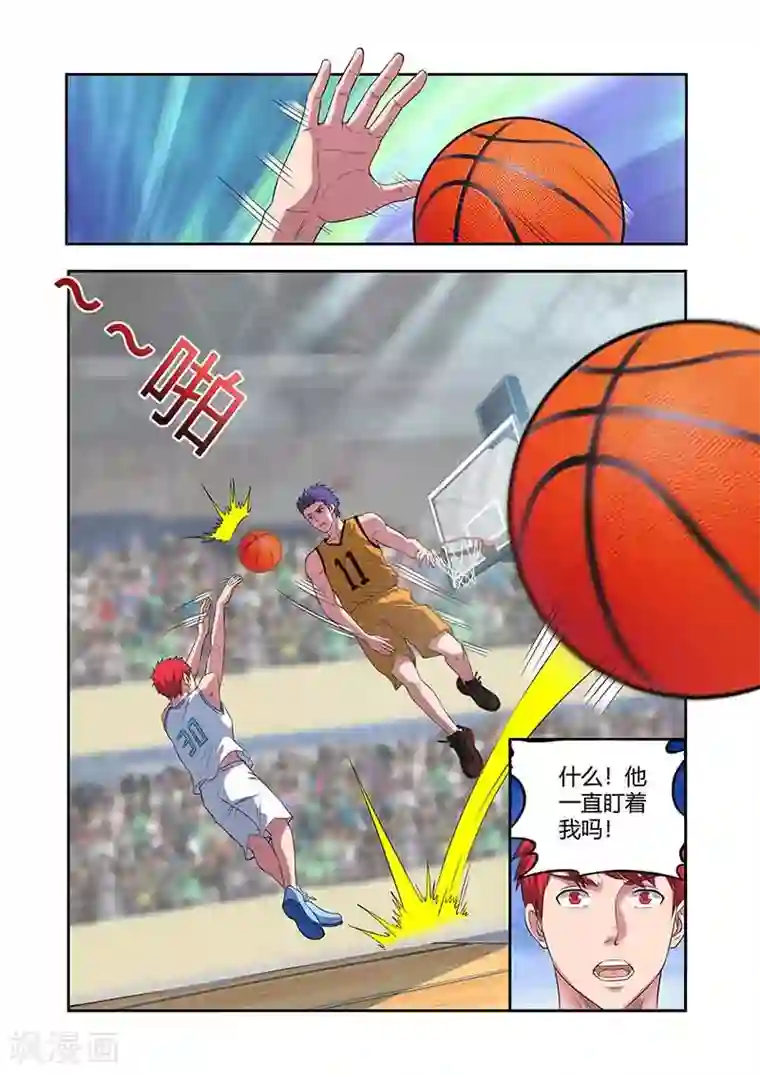 篮球之杀手本色第34话 反扑