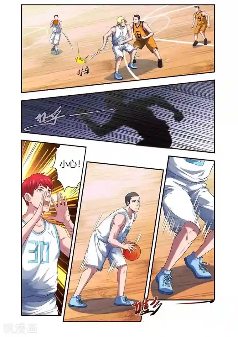 篮球之杀手本色第34话 反扑