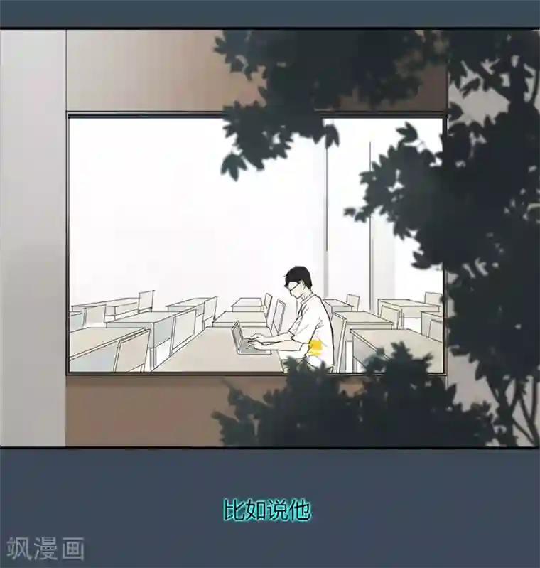 月与二分之一恋人第1话 在这儿都能遇上同类