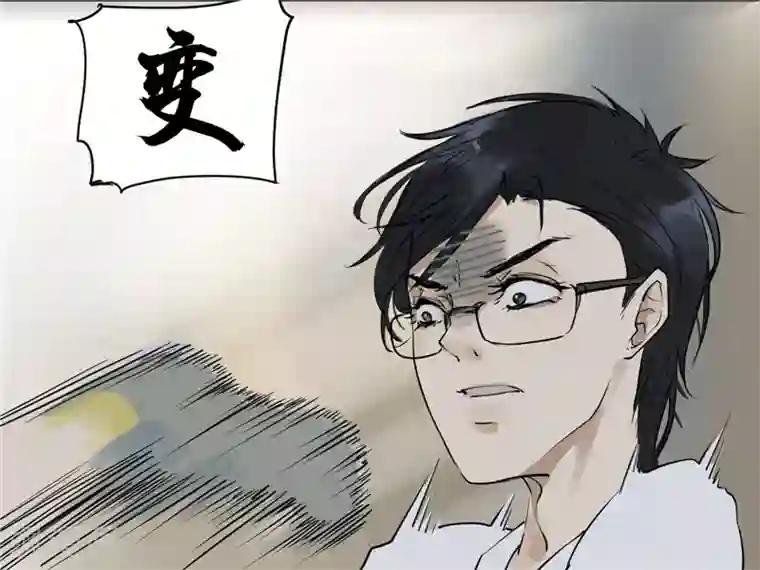 月与二分之一恋人第1话 在这儿都能遇上同类