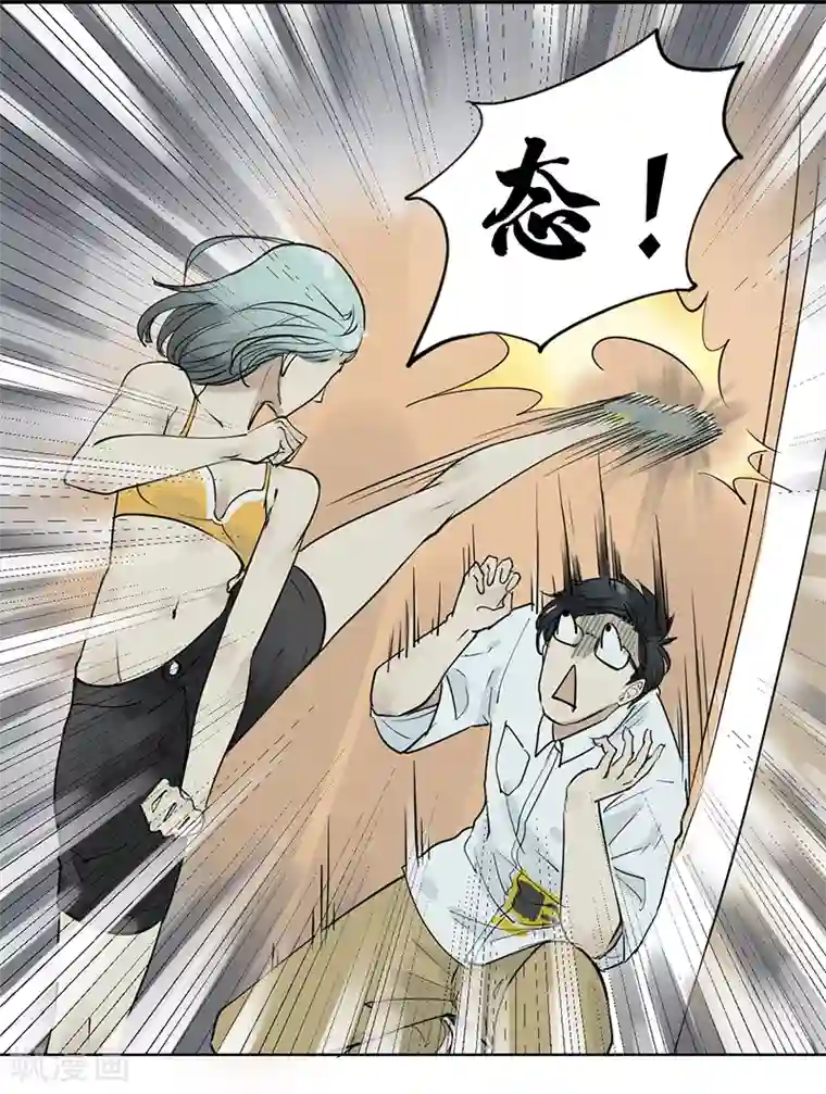 月与二分之一恋人第1话 在这儿都能遇上同类