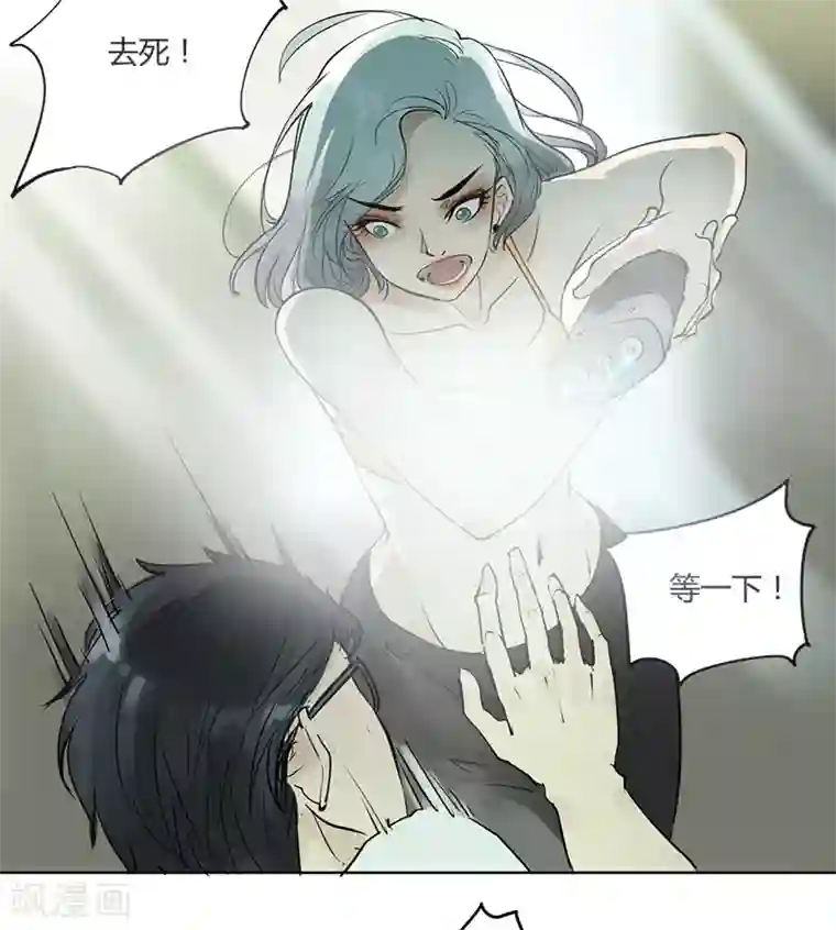 月与二分之一恋人第1话 在这儿都能遇上同类