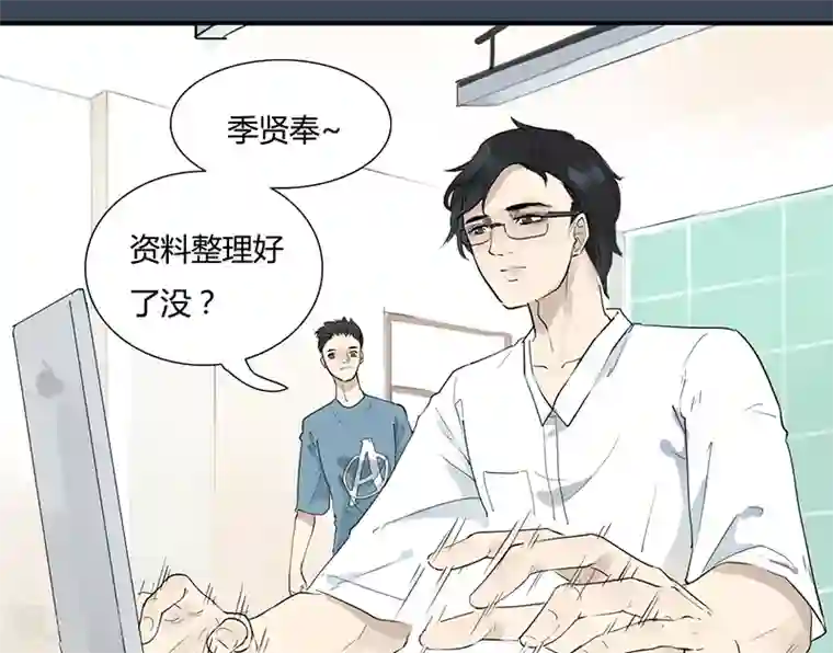 月与二分之一恋人第1话 在这儿都能遇上同类