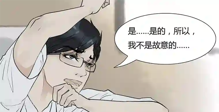 月与二分之一恋人第1话 在这儿都能遇上同类