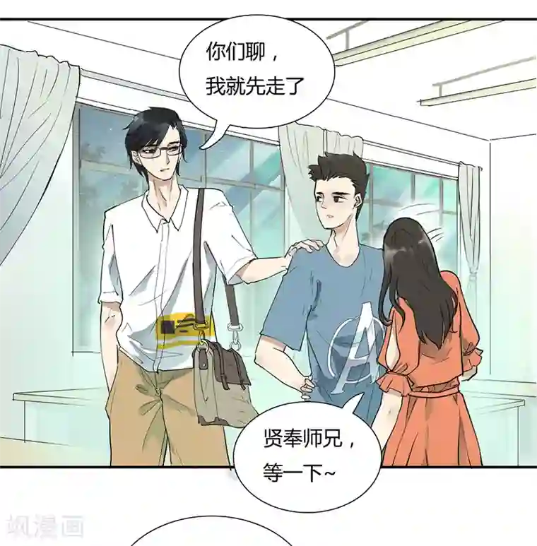 月与二分之一恋人第1话 在这儿都能遇上同类