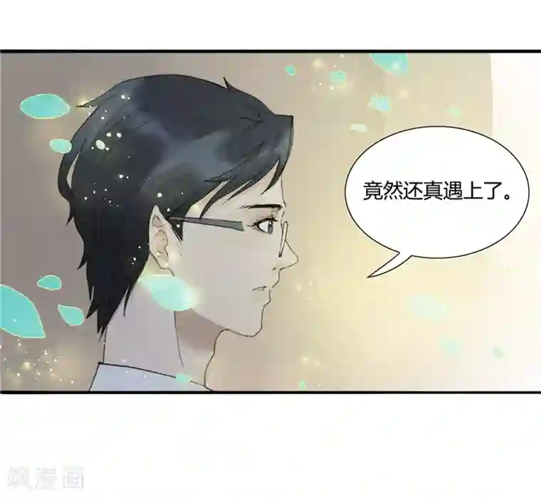 月与二分之一恋人第2话 居然被她给壁咚