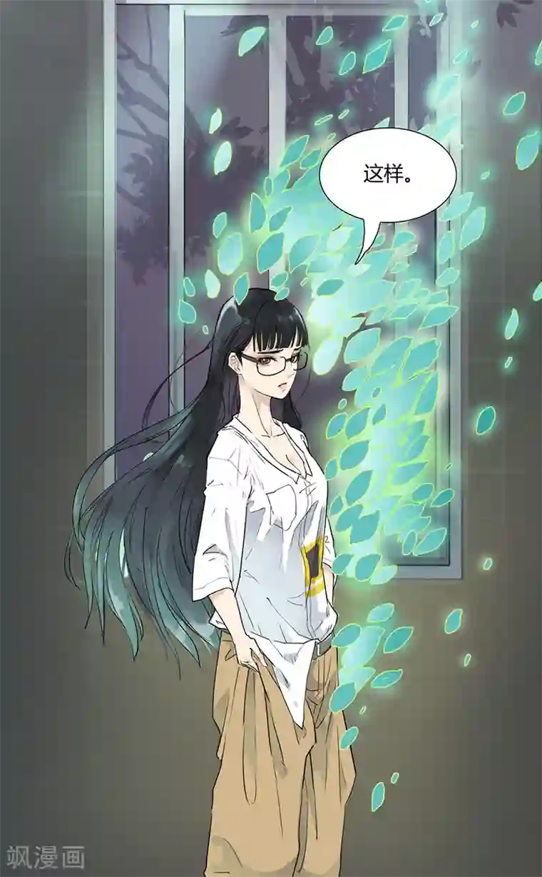 月与二分之一恋人第2话 居然被她给壁咚