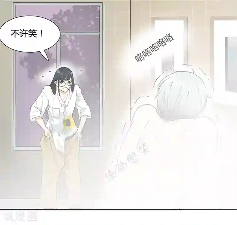 月与二分之一恋人第2话 居然被她给壁咚