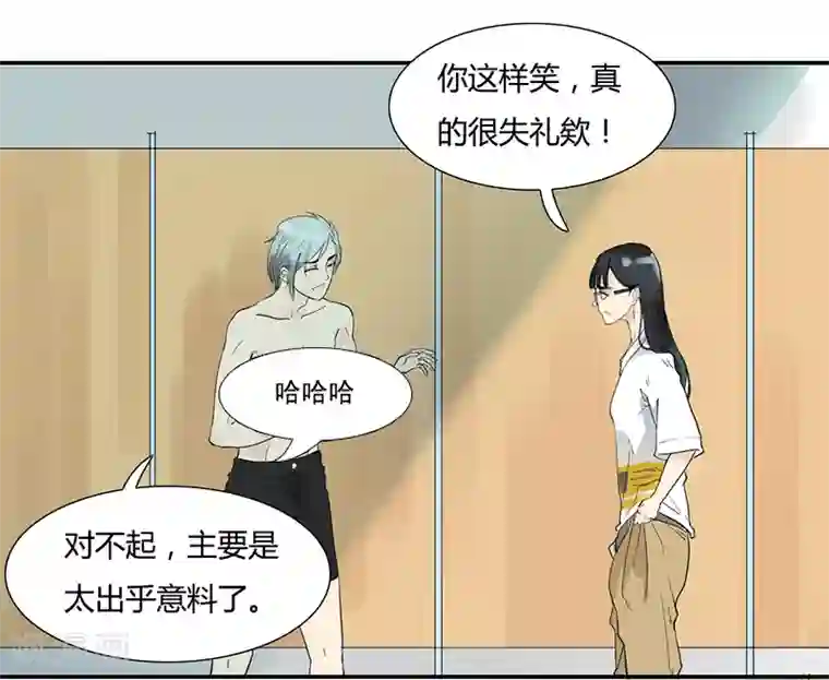 月与二分之一恋人第2话 居然被她给壁咚