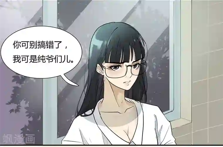 月与二分之一恋人第2话 居然被她给壁咚