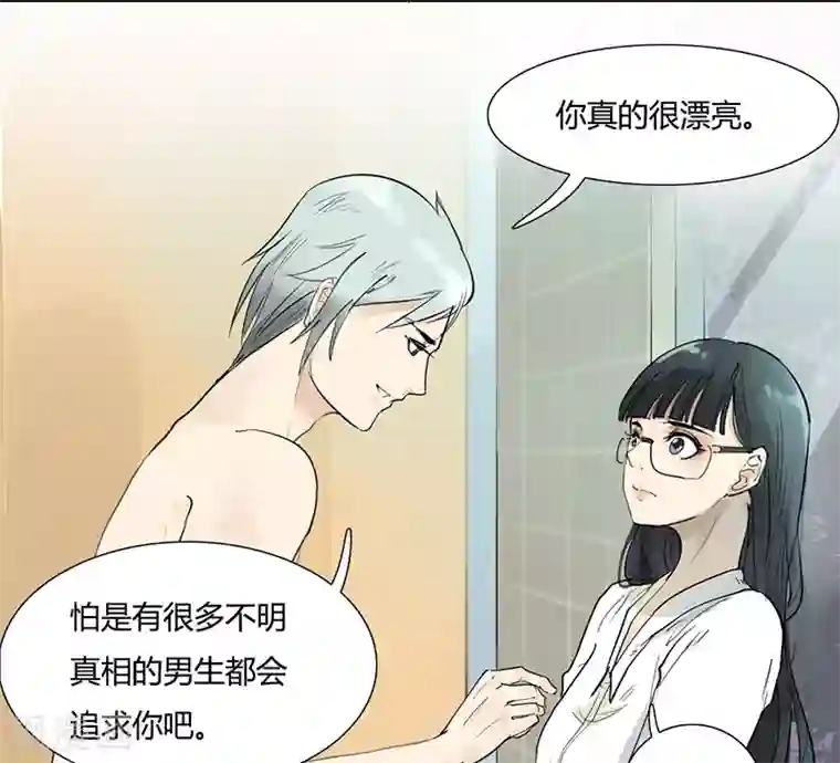 月与二分之一恋人第2话 居然被她给壁咚