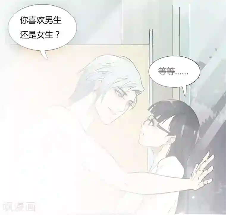 月与二分之一恋人第2话 居然被她给壁咚