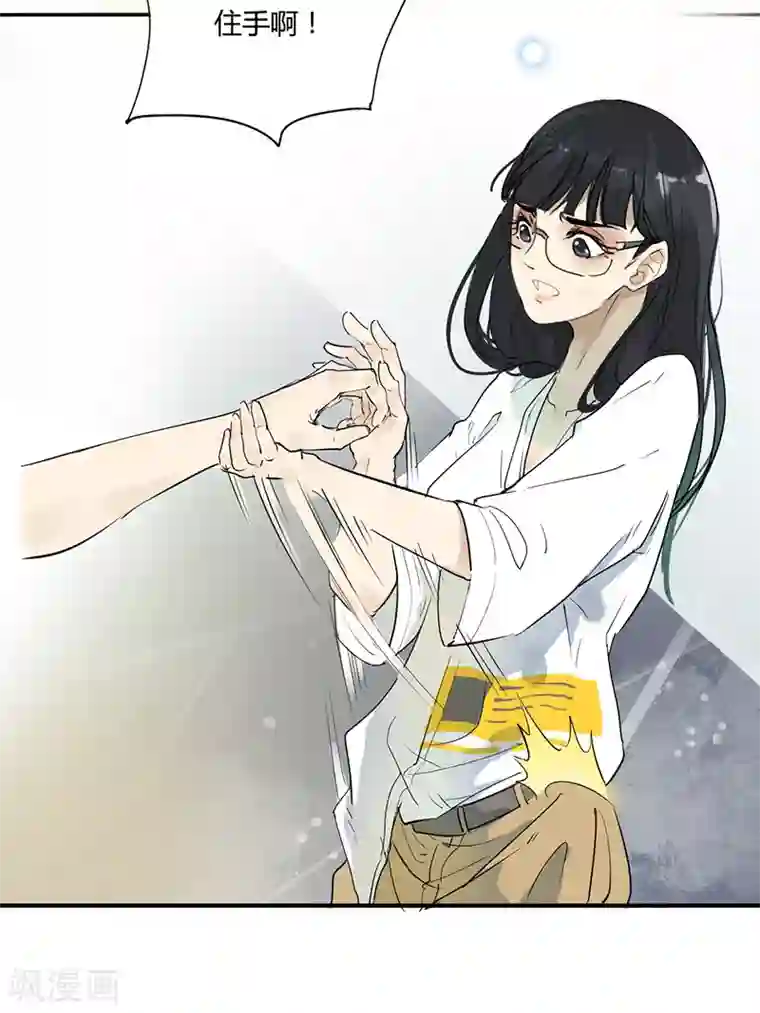 月与二分之一恋人第2话 居然被她给壁咚