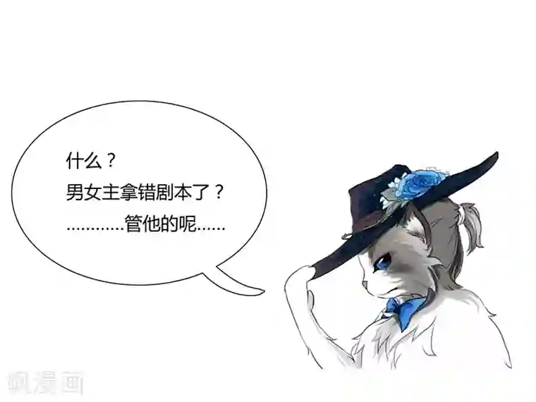 月与二分之一恋人第2话 居然被她给壁咚