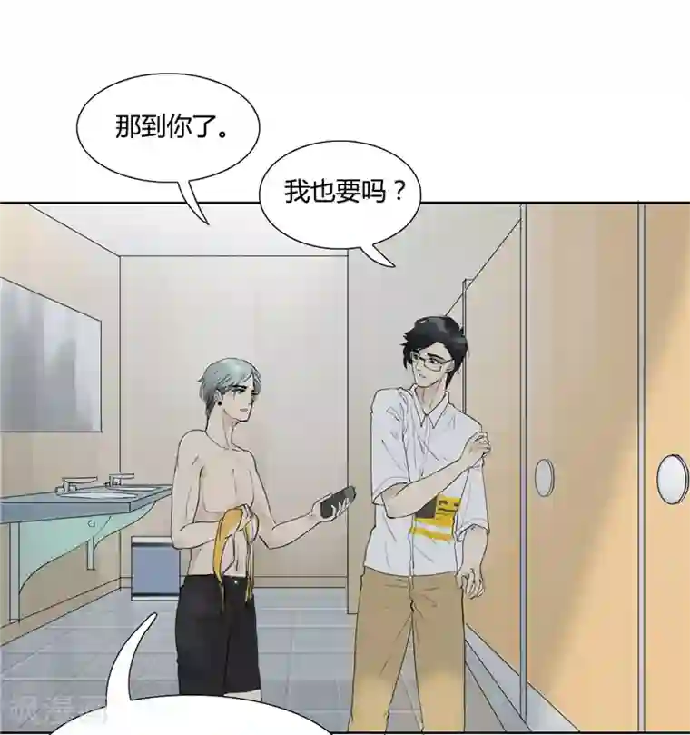 月与二分之一恋人第2话 居然被她给壁咚