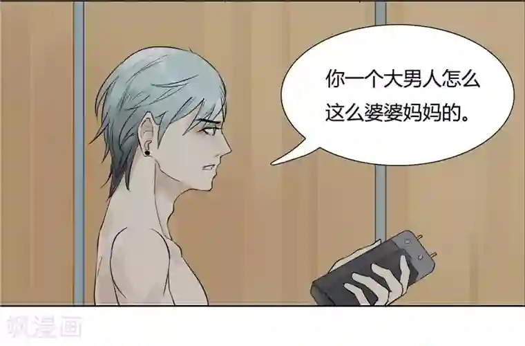 月与二分之一恋人第2话 居然被她给壁咚