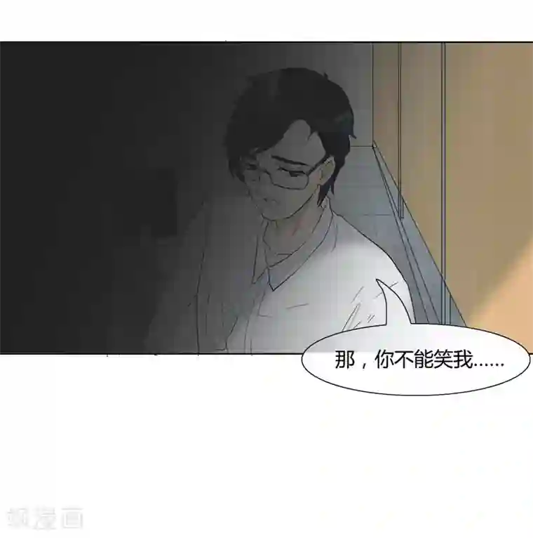 月与二分之一恋人第2话 居然被她给壁咚