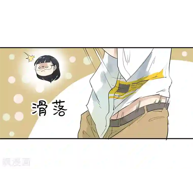 月与二分之一恋人第3话 老夫的少女心啊