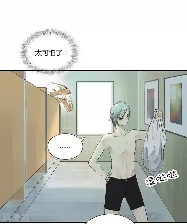 月与二分之一恋人第3话 老夫的少女心啊