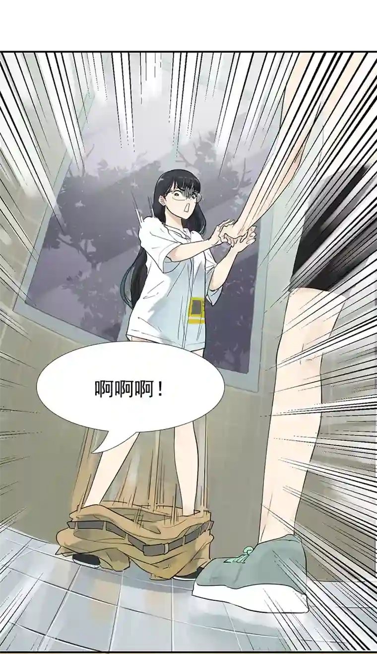 月与二分之一恋人第3话 老夫的少女心啊