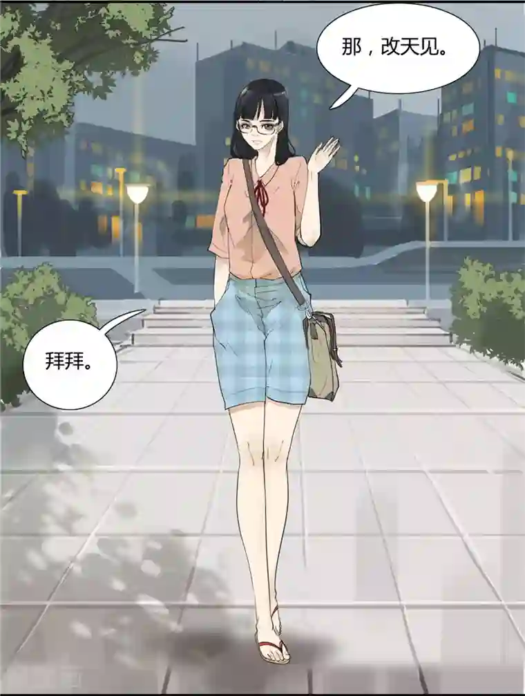 月与二分之一恋人第3话 老夫的少女心啊