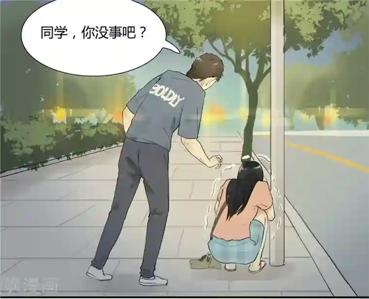 月与二分之一恋人第3话 老夫的少女心啊