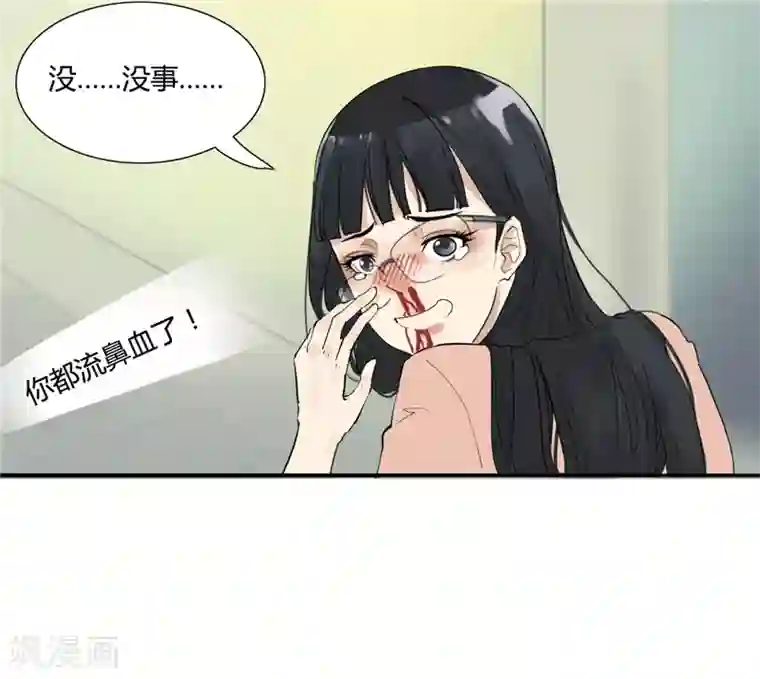 月与二分之一恋人第3话 老夫的少女心啊