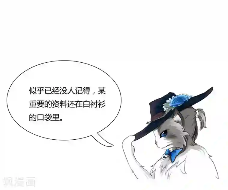 月与二分之一恋人第3话 老夫的少女心啊