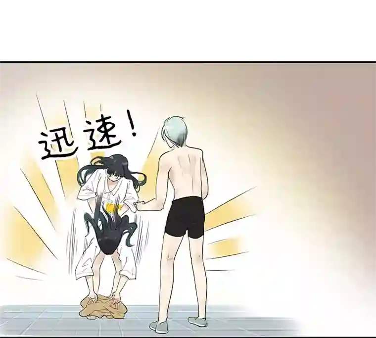 月与二分之一恋人第3话 老夫的少女心啊