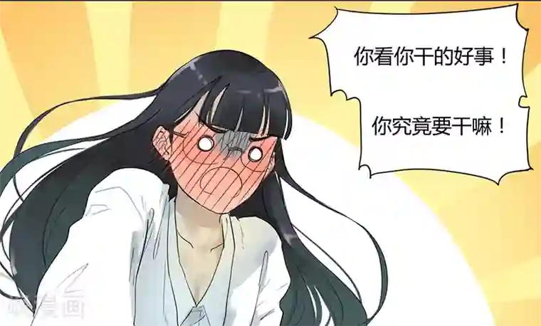 月与二分之一恋人第3话 老夫的少女心啊