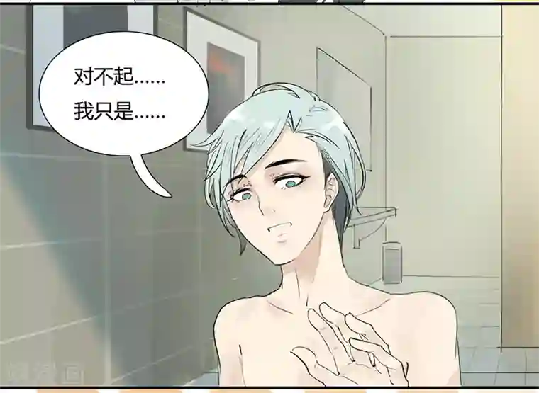 月与二分之一恋人第3话 老夫的少女心啊